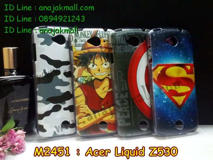 เคส Acer Liquid Z530,รับพิมพ์ลายเคส Acer Liquid Z530,เคสสกรีน Acer Liquid Z530,เคสกรอบหลัง Acer Liquid Z530,เคสหนังฝาพับ Acer Liquid Z530,เคสมิเนียมหลังกระจก Acer Liquid Z530,เคสสมุด Acer Liquid Z530,ขอบอลูมิเนียม Acer Liquid Z530,เคสฝาพับ Acer Liquid Z530,เคสพิมพ์ลาย Acer Liquid Z530,เคสแข็งพิมพ์ลาย Acer Liquid Z530,เคสสกรีนลาย 3D Acer Liquid Z530,เคสลาย 3 มิติ Acer Liquid Z530,เคสยางสกรีนลาย Acer Liquid Z530,เคสทูโทน Acer Liquid Z530,เคสสกรีน 3 มิติ Acer Z530,เคสลายการ์ตูน 3 มิติ Acer Z530,เคสพิมพ์ลาย ASUS Acer Z530,เคสบัมเปอร์ Acer Z530,เคสนิ่มพิมพ์ลาย Acer Liquid Z530,เคสนิ่มลายการ์ตูน Acer Liquid Z530,เคสสกรีน Acer Z530,เคสอลูมิเนียมเอซุส Acer Z530,เคสยางกรอบแข็ง Acer Z530,ขอบโลหะ Acer Z530,เคสหูกระต่าย Acer Liquid Z530,เคสสายสะพาย Acer Liquid Z530,เคสประดับเอซุส Acer Liquid Z530,เคสยางการ์ตูน Acer Liquid Z530,กรอบอลูมิเนียม Acer Liquid Z530,เคสแข็งพิมพ์ลายการ์ตูน Acer Liquid Z530,กรอบลายการ์ตูน Acer Liquid Z530